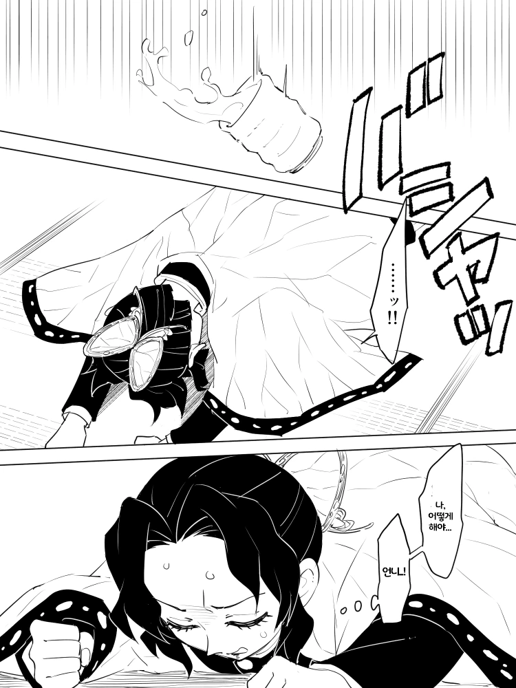 manga_3275270_008.webp