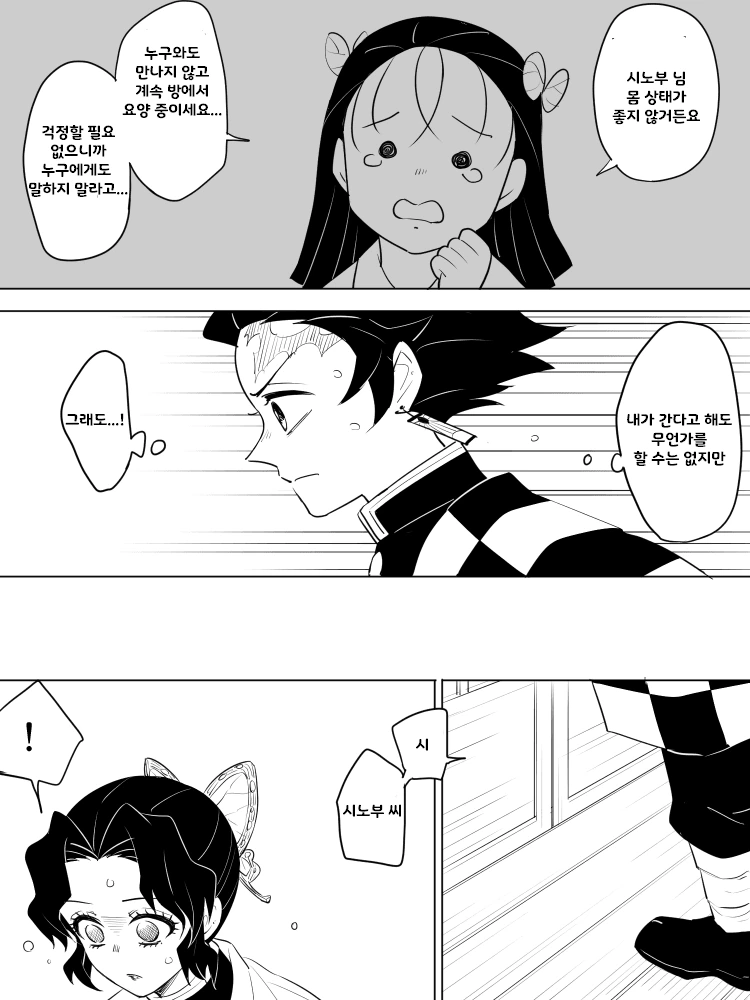 manga_3275270_009.webp