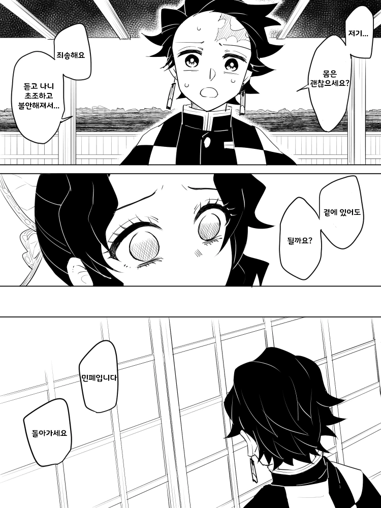 manga_3275270_010.webp