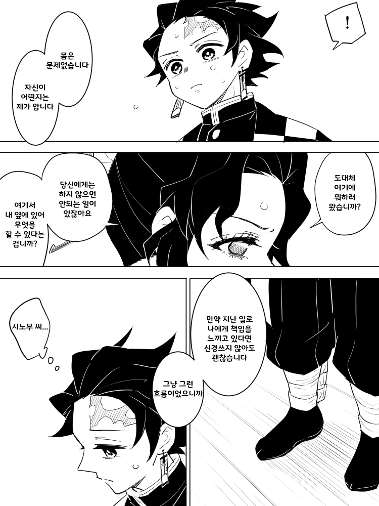 manga_3275270_011.webp