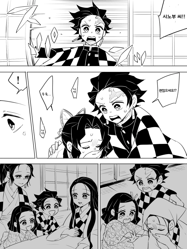 manga_3275270_013.webp