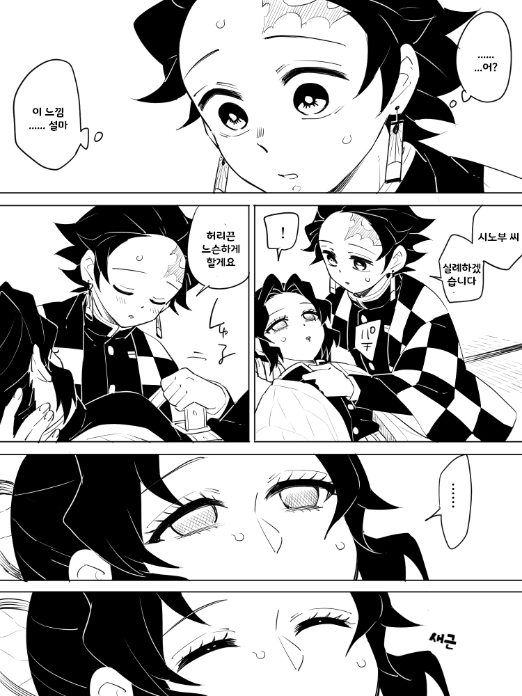 manga_3275270_014.webp