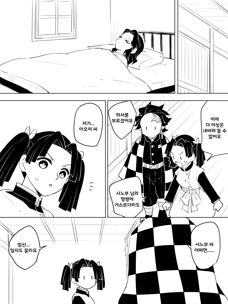 manga_3275270_015.webp