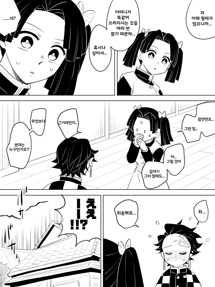 manga_3275270_016.webp