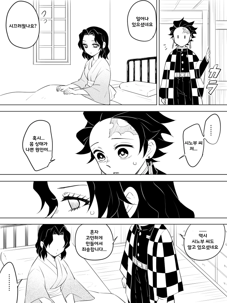 manga_3275270_017.webp