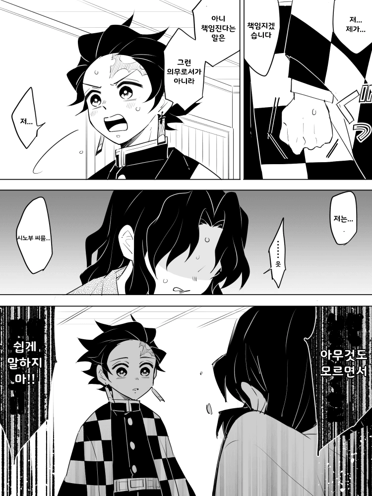 manga_3275270_018.webp
