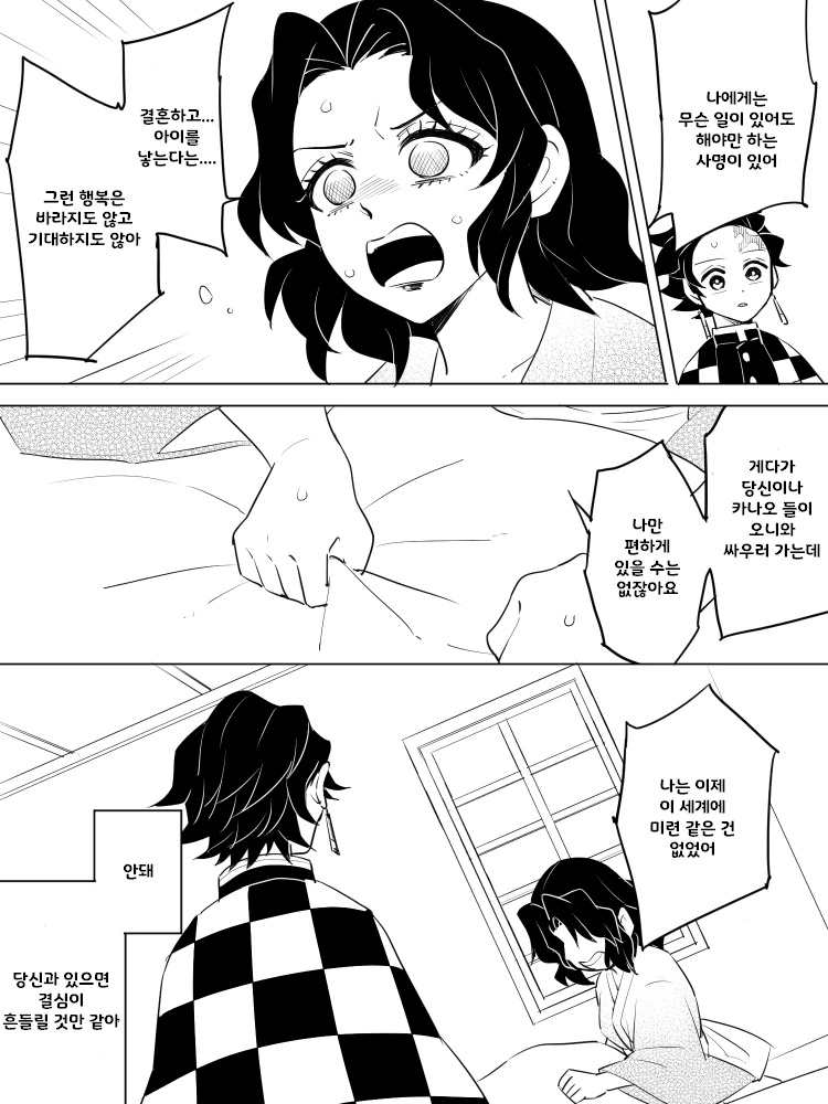 manga_3275270_019.webp
