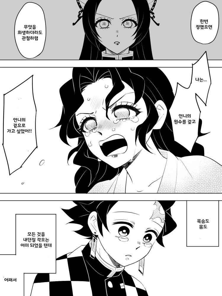 manga_3275270_020.webp