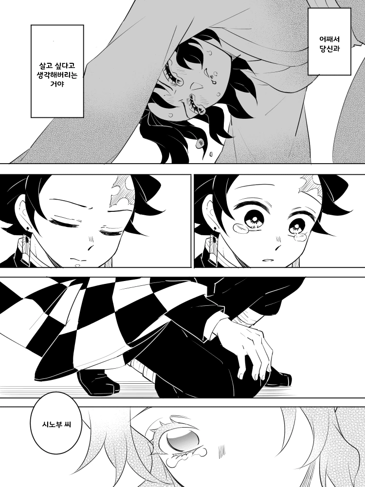manga_3275270_021.webp