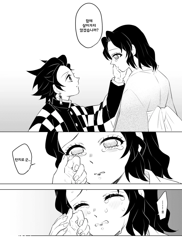 manga_3275270_023.webp