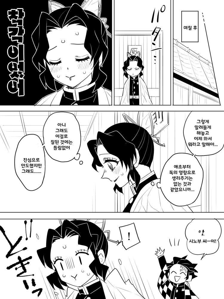 manga_3275270_024.webp