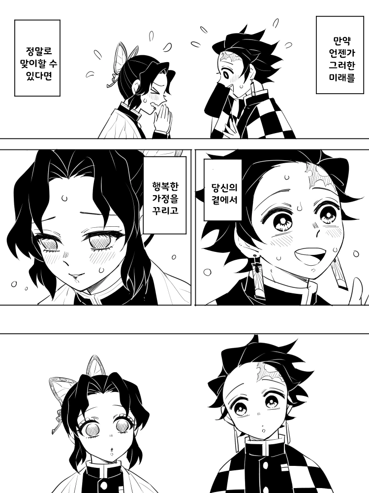 manga_3275270_026.webp