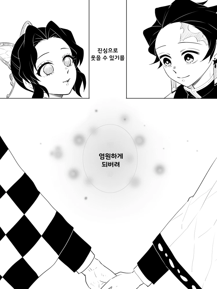 manga_3275270_027.webp