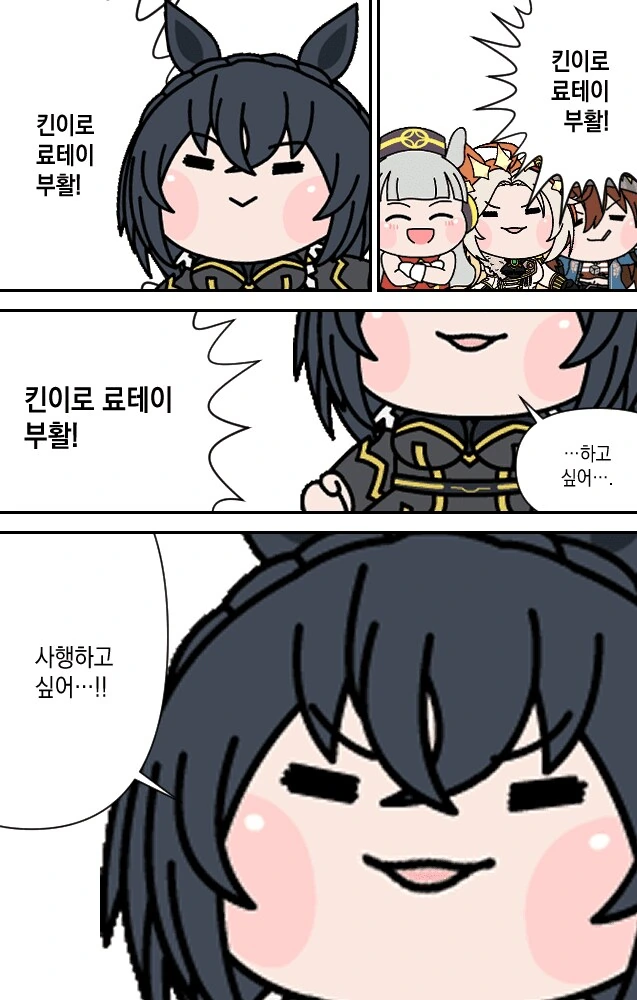 @) 프로듀서가 감기걸렸다고 메시지를 보냈다.jpg 대표 이미지