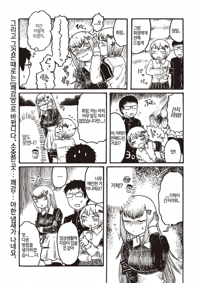 manga_3423809_003.webp