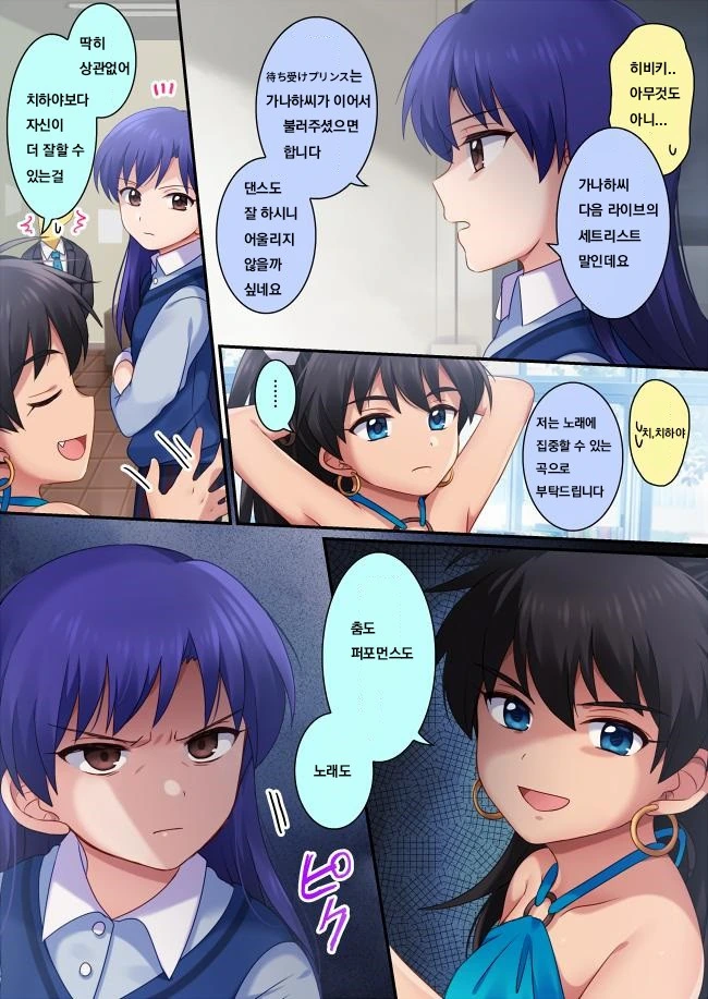 manga_344094_002.webp