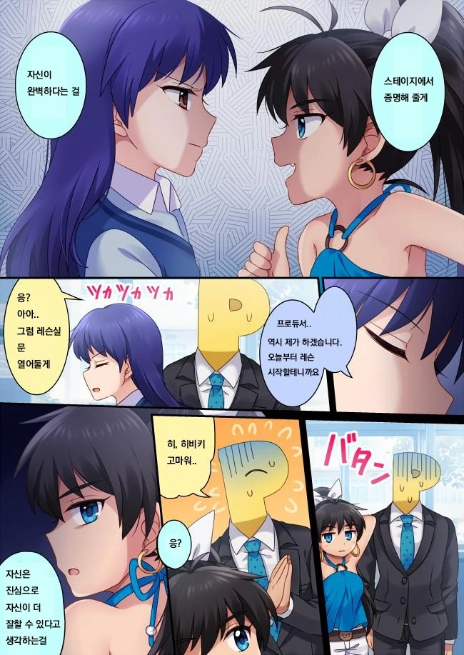 manga_344094_003.webp