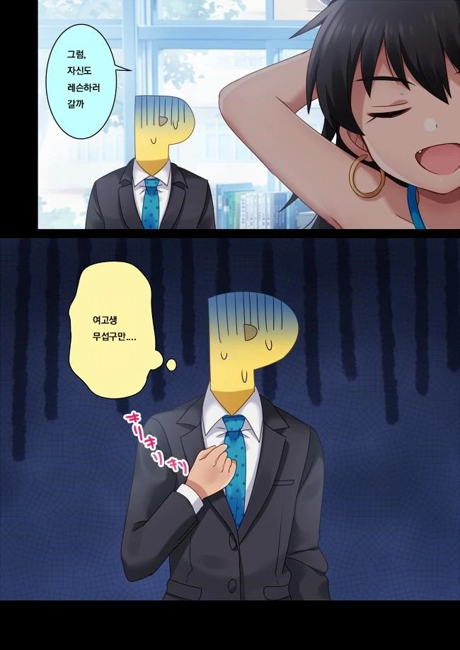 manga_344094_004.webp