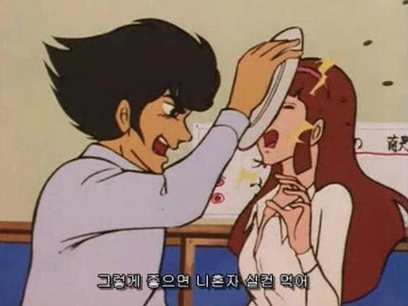 몸에 함부로 문신 새기면 안되는 이유.manhwa 대표 이미지