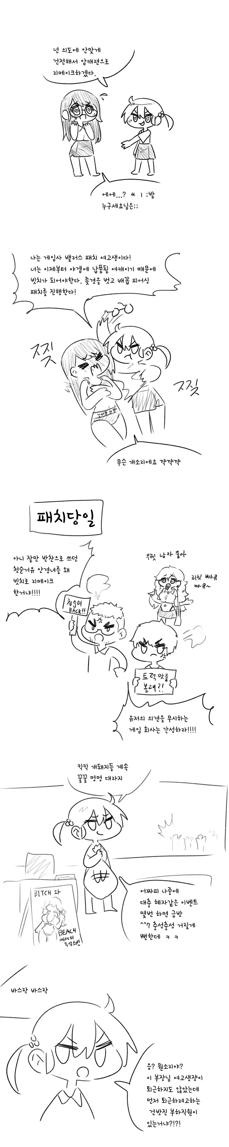 manga_3480884_002.webp