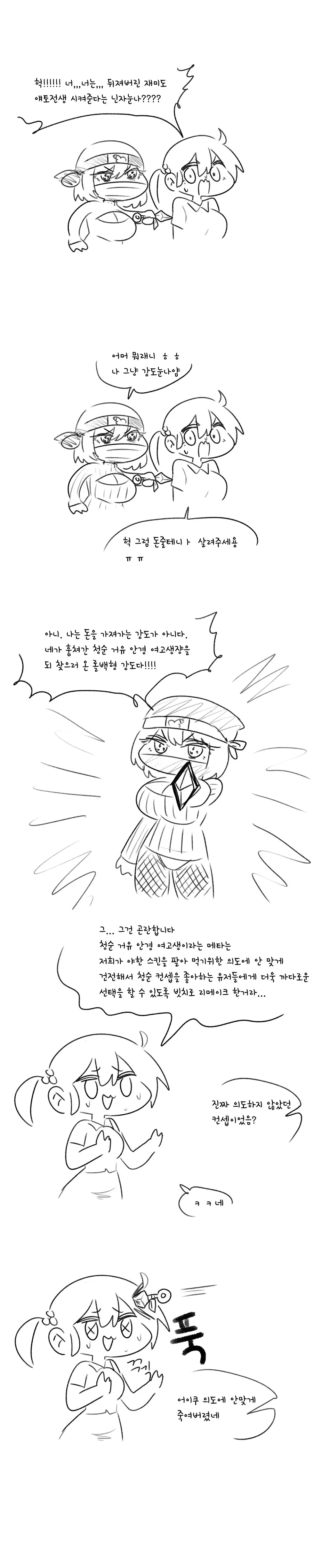 manga_3480884_003.webp