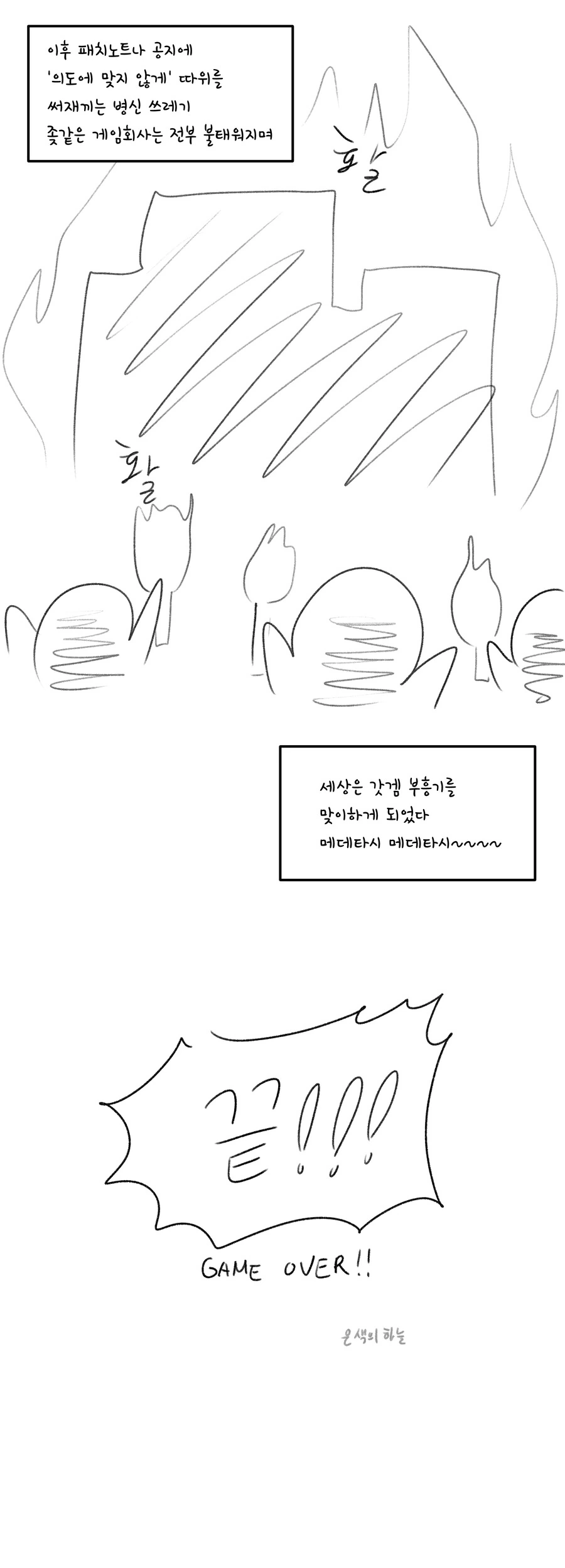 manga_3480884_004.webp