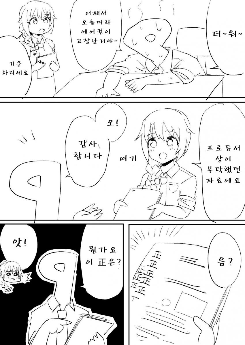 플스 독점작중에 망해서 아쉬운게임들.manggame 대표 이미지