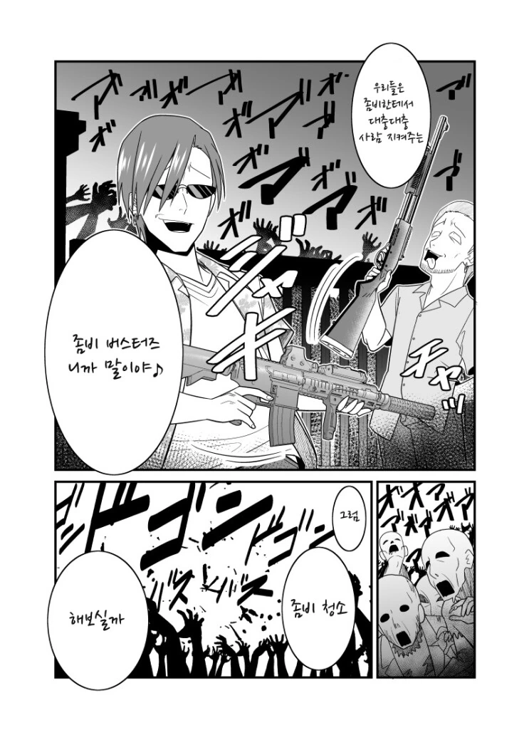manga_3583252_004.webp