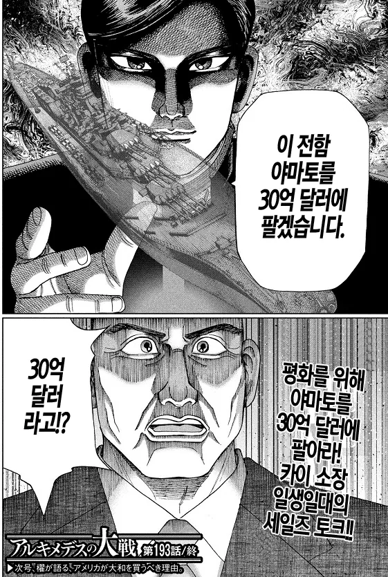 원피스)그러니까 앵무새 떡밥은 나루토로 치면 대표 이미지