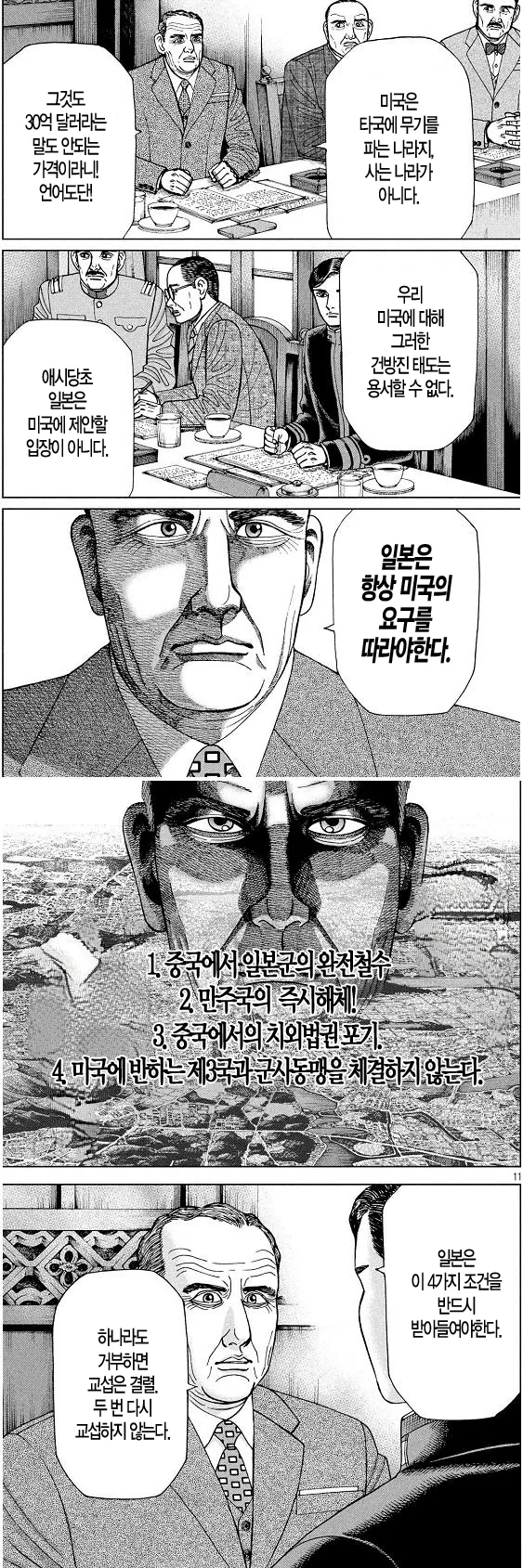 e14.png