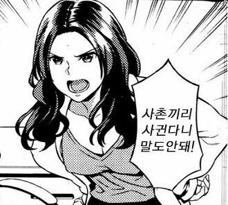 츠가이) 이 작품 초반에 임팩트 컷던 장면.jpg 대표 이미지