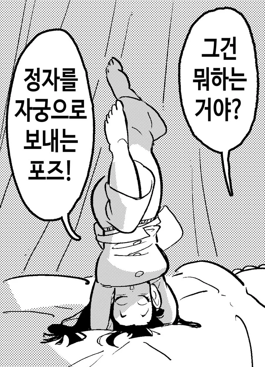 [말딸] 사토노 다이아몬드들과 마작을 치다 대표 이미지