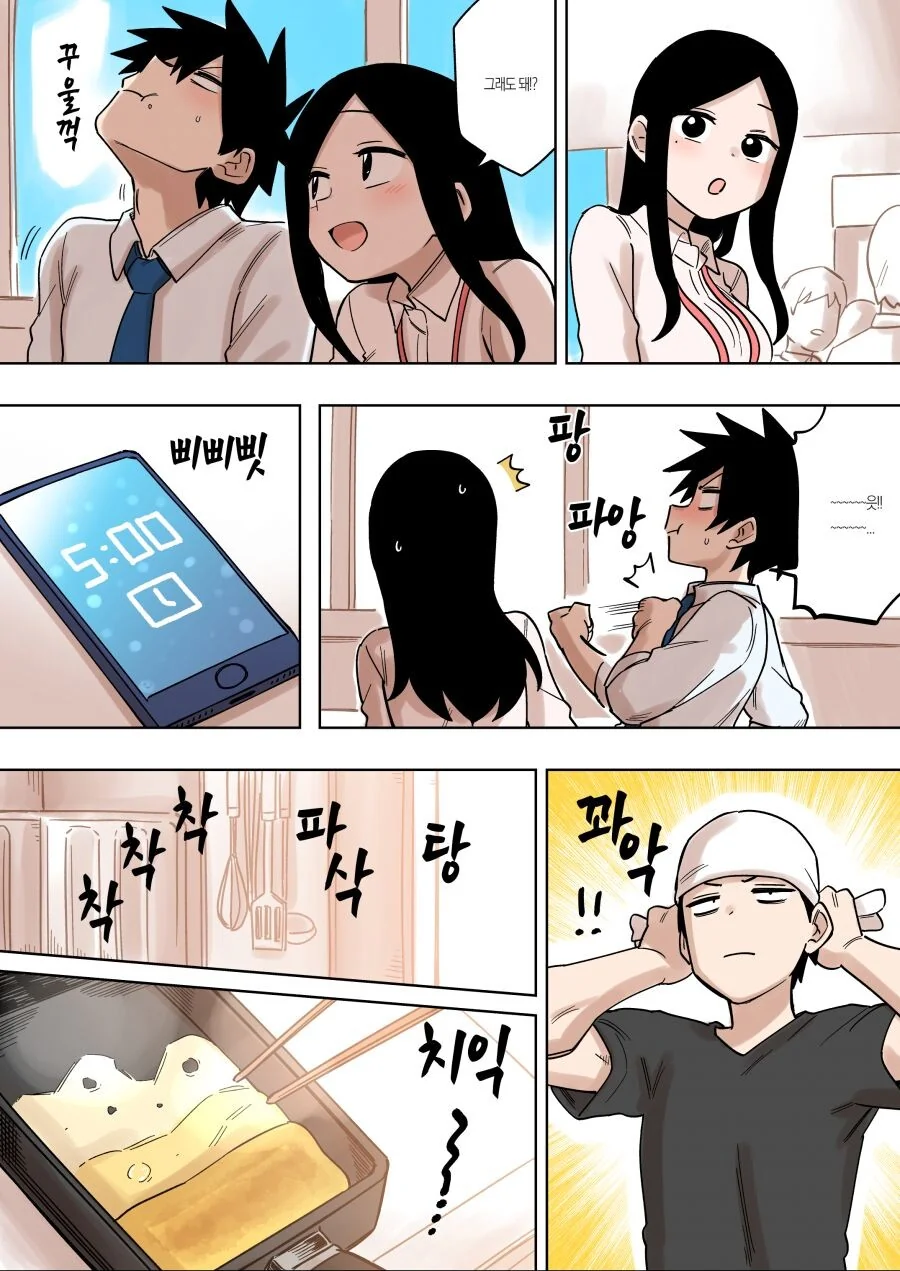manga_3664203_002.webp