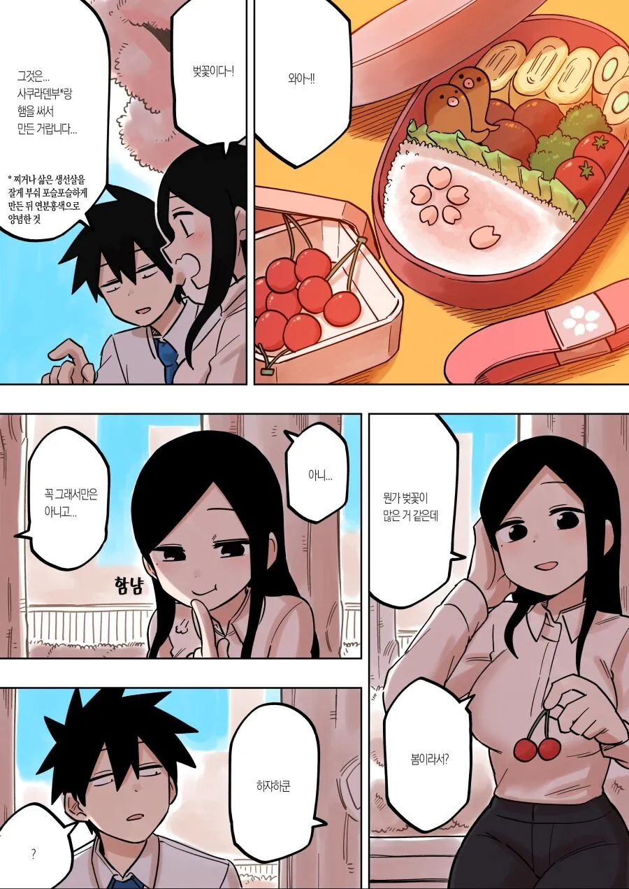 manga_3664203_003.webp