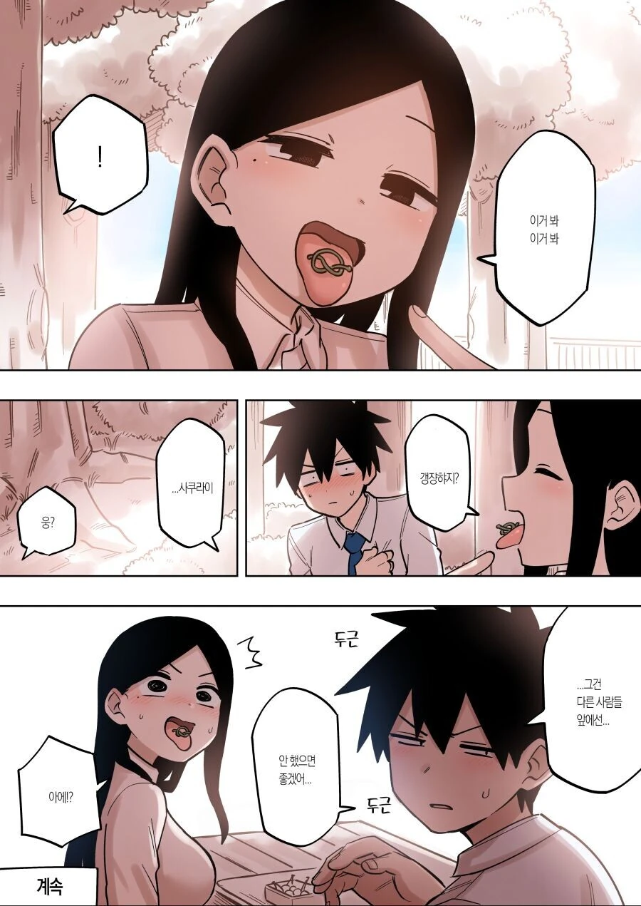 manga_3664203_004.webp