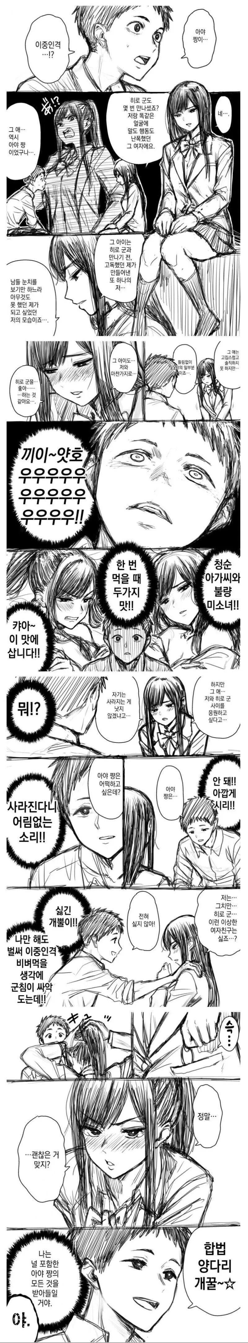 달갸루 대표 이미지