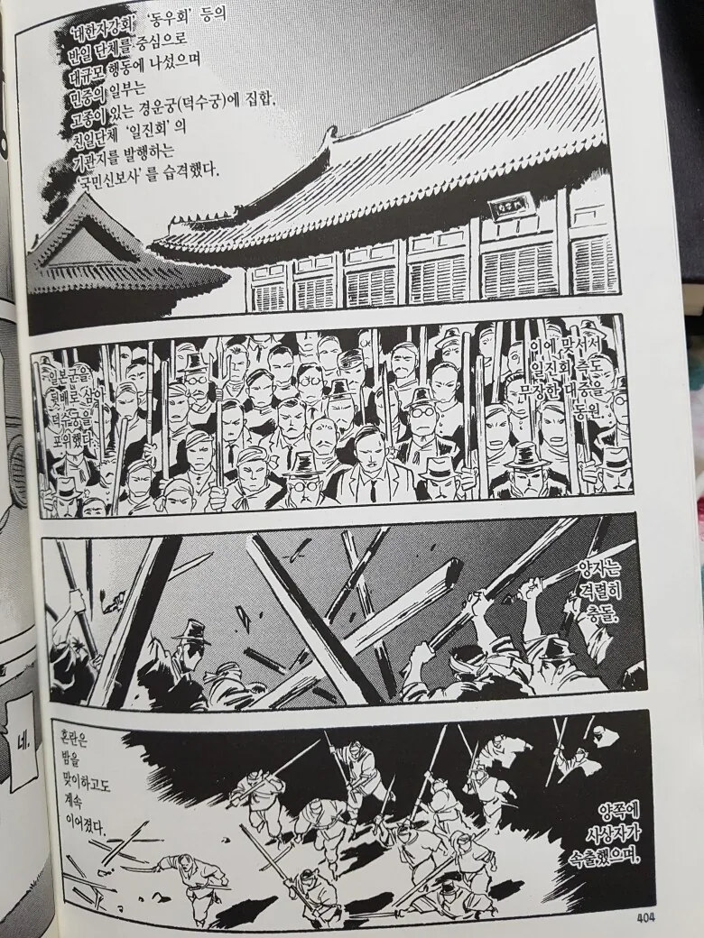 manga_3741202_002.webp