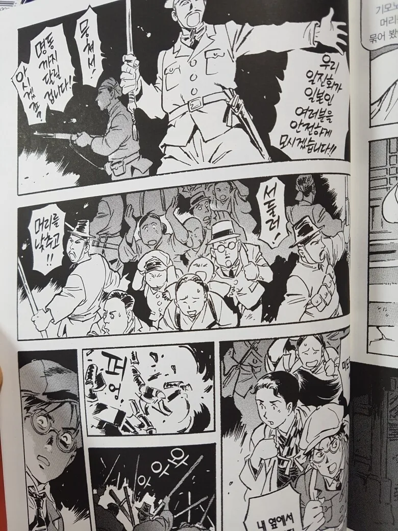 manga_3741202_003.webp