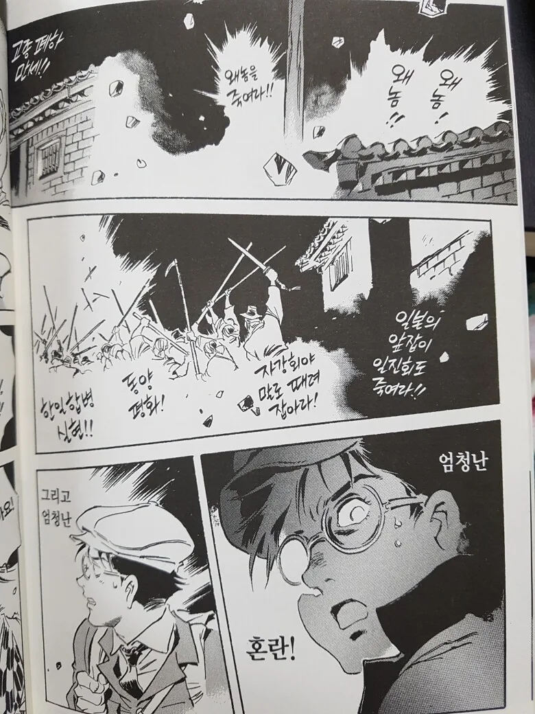 manga_3741202_004.webp
