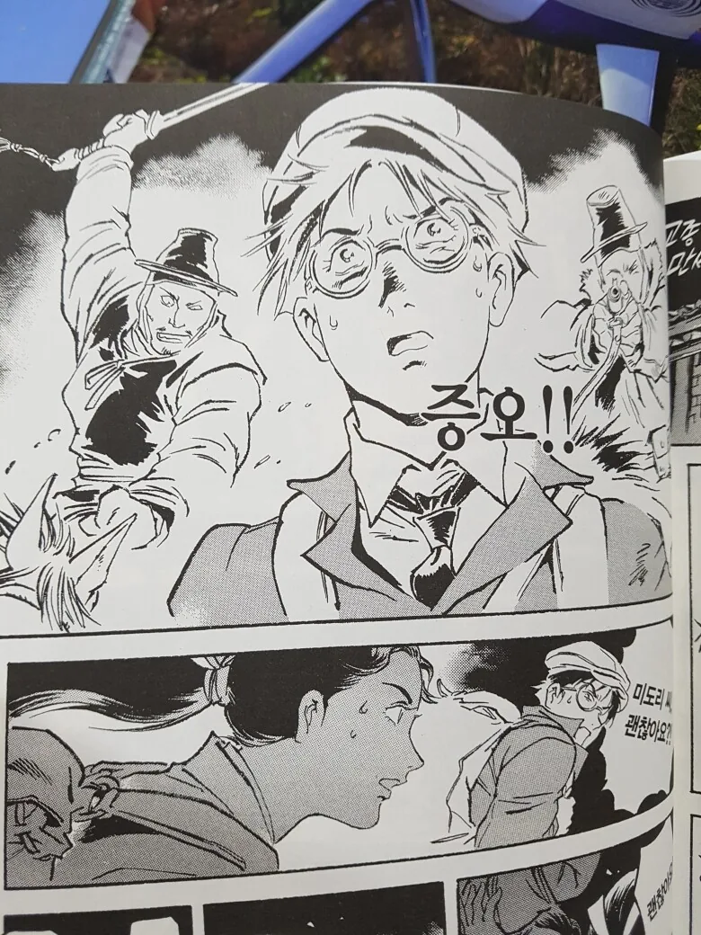 manga_3741202_005.webp