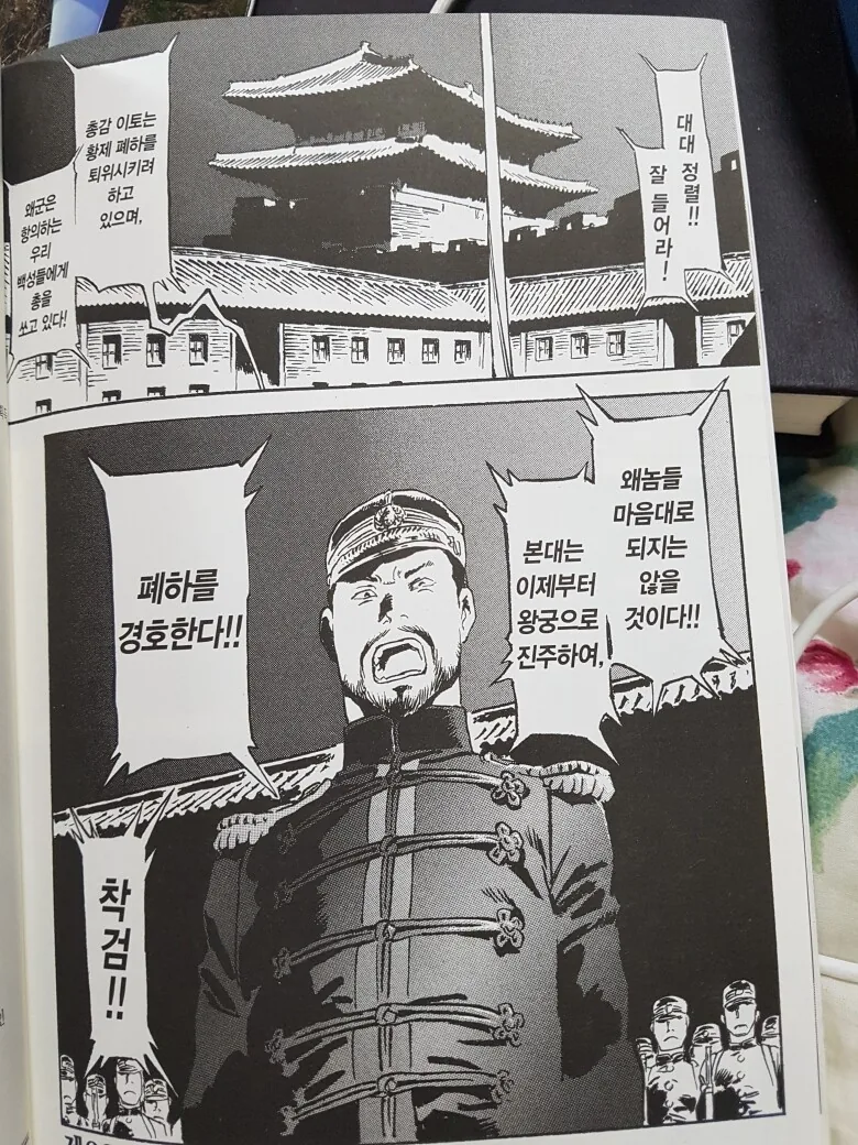 manga_3741202_006.webp