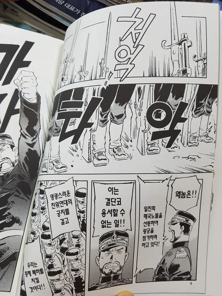 manga_3741202_007.webp
