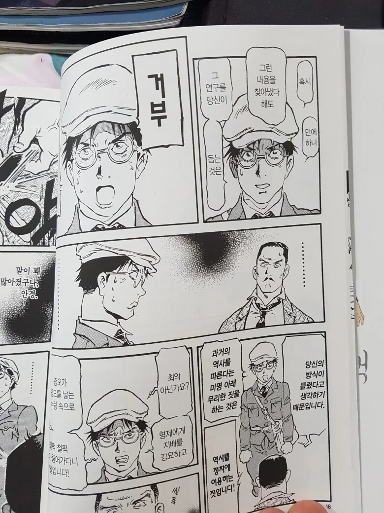 manga_3741202_010.webp