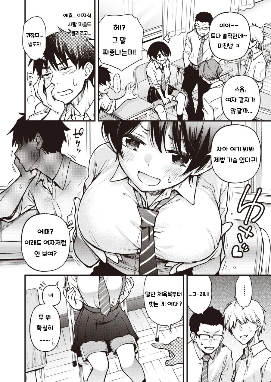 manga_3911720_002.webp