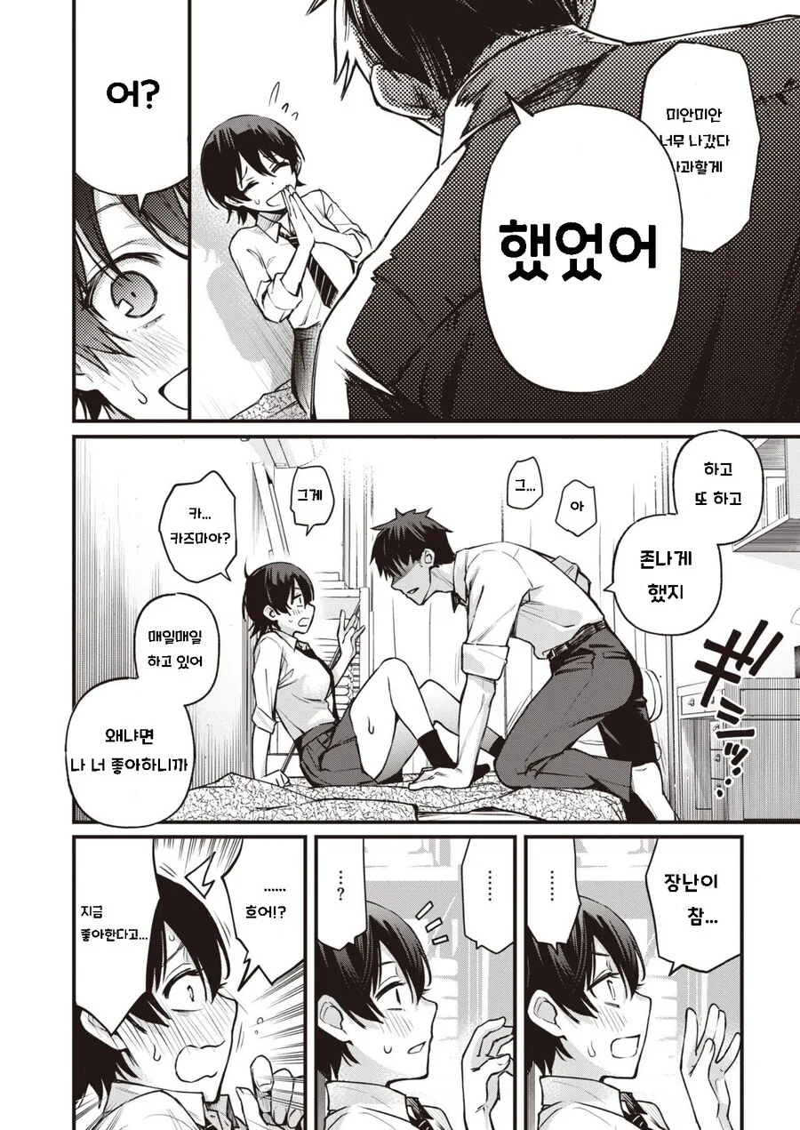 manga_3911720_008.webp