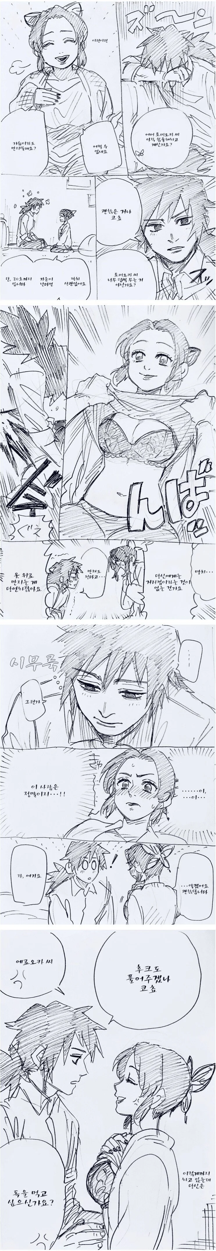 manga_3931342_002.webp