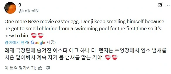 더워서 소꿉친구랑 ㅇㅁ이 되는 manhwa 대표 이미지