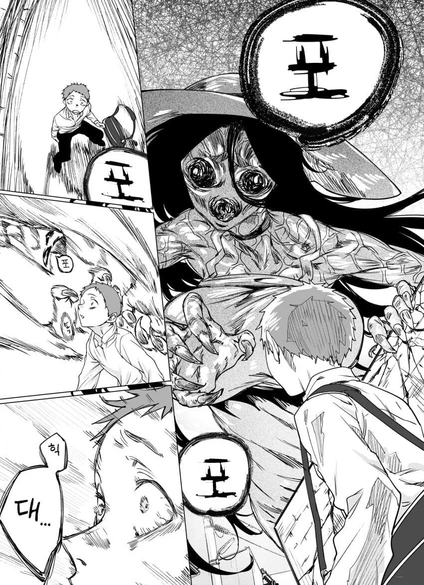 날마다 꼴려지는 팔척귀신 manhwa_11.jpg