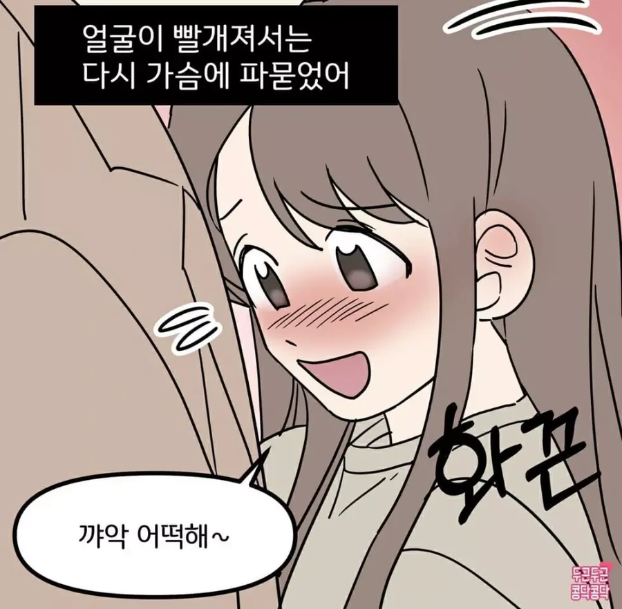 manga_3985305_003.webp