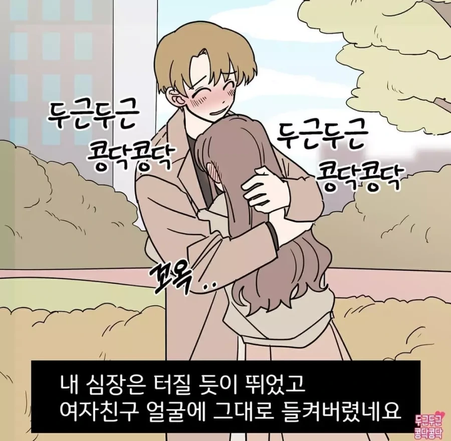 manga_3985305_004.webp